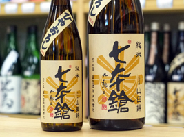 七本鎗 ひやおろし